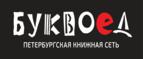 Скидки до 25% на книги! Библионочь на bookvoed.ru!
 - Каргополь